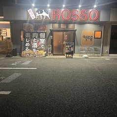 肉バルROSSOの写真