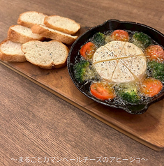 まるごとカマンベールチーズのアヒージョ