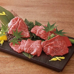 『こし』盛合せ