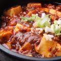 料理メニュー写真&nbsp;石鍋マーボー豆腐