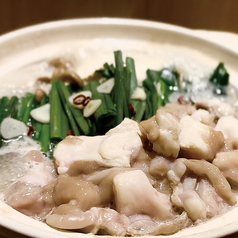 山盛り！ホルモン鍋！<一鍋>