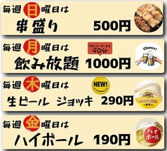 炭番菜 たまりばのおすすめ料理2