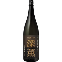 いいちこ深薫 ボトル売り