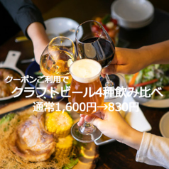 創作キッチン サンシーロの写真
