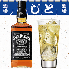 ジャックソーダ