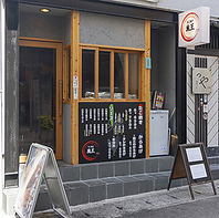 木の情緒ある質感で出迎える三宮のスタイリッシュ空間