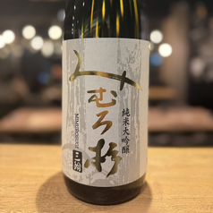 みむろ杉 山田錦 純米大吟醸