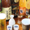 Neoおばんざい酒場TSUMUGI ツムギのおすすめポイント3