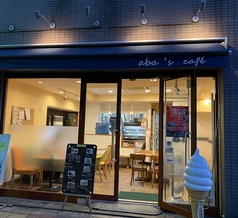 aba's cafe アバズカフェの写真