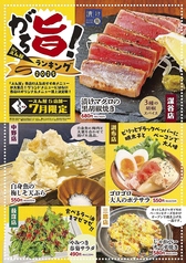 海鮮居酒屋 鮨のえん屋 深谷店の写真