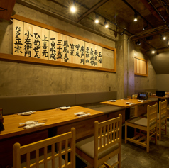 連結して8名様席、16名様席など組み立てが出来ます。テーブルの間にロールスクリーンで間仕切りしておりお隣様を気にせず呑めます。