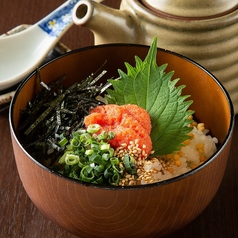 お茶漬け【明太子】