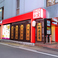 中華 はせ川 金山