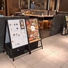 WARAYAKI bistro W ワラヤキビストロダブリューのおすすめポイント1