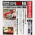 大衆食堂 安べゑ 京王リトナード稲城店のおすすめ料理1