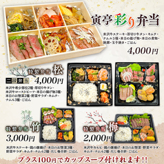 シーンに合わせてお弁当多数ご用意!