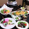 あじ処 城粋 koiki こいきのおすすめポイント1