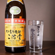 二階堂