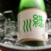 【緑川生酒】滑らかな口当たりと生酒特有のフレッシュな風味でとっても美味しい純米吟醸酒です。