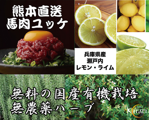 拘りの食材とお酒を破格の値段でご提供致します。