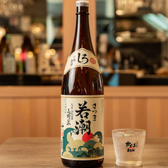 【若潮酒造・志布志】さつま白若潮