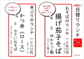 そば忠 煖の詳細