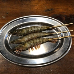 海老串