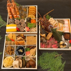 【数量限定】　　御節（おせち）　7寸3段（4～5人前）