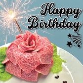 誕生日＆記念日＆お祝いに♪メッセージ付き『肉ケーキ』！歓迎会や送別会等の贈り物や大切な誕生日＆記念日＆お祝いに♪メッセージ付き肉ケーキ無料サービス♪デートや食事会が盛り上がります。