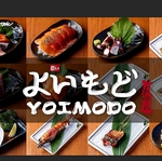 新鮮で良質な刺身や串焼きをリーズナブルに