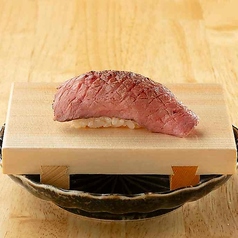 和牛炙り