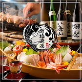 新橋漁港 新橋駅前店の写真