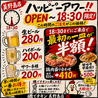 七輪居酒屋 磯でチキン 美野島店のおすすめポイント1