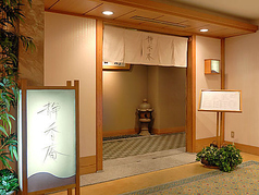 新潟グランドホテル 日本料理レストラン 静香庵の特集写真