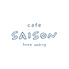 cafe SAISON カフェ セゾンロゴ画像