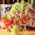 料理メニュー写真&nbsp;溢れネギトロ