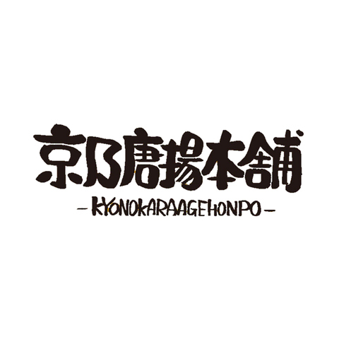 【東山駅すぐ◎】唐揚げグランプリ金賞の唐揚げ専門居酒屋◎