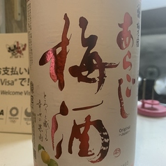 酒魂 蔵人 南浦和店のおすすめドリンク1