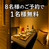 居酒屋 蔵屋 新宿本店の雰囲気2