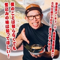 焼鳥どん 北千住店のおすすめ料理1
