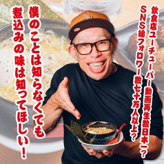 焼鳥どん 北千住店のおすすめ料理1