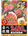 京ホルモン蔵 大手筋店のおすすめ料理1