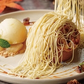 ジラフモノクローム Giraffe Monochromeのおすすめ料理2