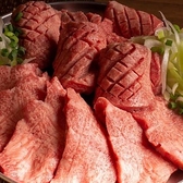 大衆焼肉 おがたのおすすめ料理2