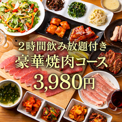 HACHIHACHI ハチハチ ソラリア店のコース写真