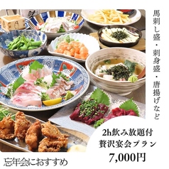 ゆかし 天神店特集写真1