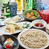 つだぬまやのおすすめ料理2
