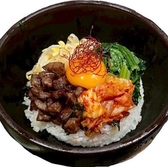 石焼きカルビビビンバ