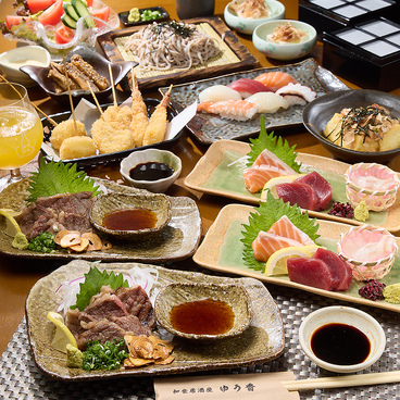 和食居酒屋 ゆう香のおすすめ料理1