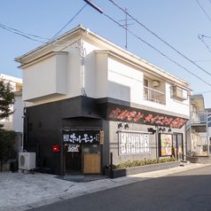 ホルモンダイニングGON ゴンの特集写真